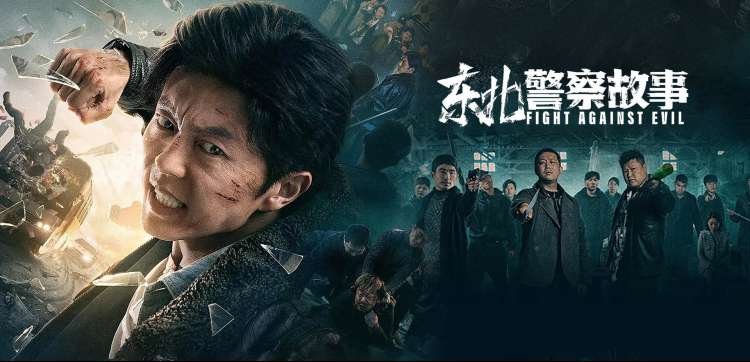 拆弹专家3
